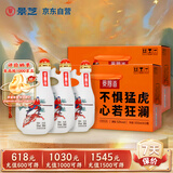 景芝 景阳春活力版 浓香型白酒 52度 555ml*3瓶*2盒 整箱装