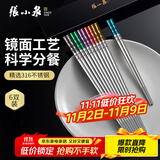 张小泉筷子 冰洁系列家用不锈钢筷子礼盒套装 316福字款六双装C42450100