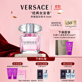 范思哲（VERSACE）许我耀眼许妍推荐粉耀晶钻女士香水30ml 节日礼物生日礼物送女友