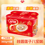银鹭 八宝粥 桂圆莲子 360g*6罐 