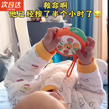 耀天烁宝宝手指精细动作训练0一1岁男孩女孩6个月以上9婴儿早教益智玩具 橙色-萝卜款打地鼠
