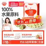 秋田满满维C水果溶豆牛油果猕猴桃味18g儿童零食辅食享6个月以上婴儿食谱