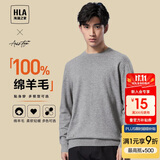 HLA海澜之家【品牌专供】长袖针织衫男轻商务圆领纯羊毛保暖毛衣