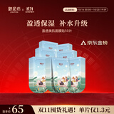 御泥坊面膜 盈透玻尿酸补水保湿面膜 深度补水保湿 竹炭面膜50片 礼物