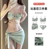 乐淇莱比基尼泳衣女海边温泉性感纯欲显瘦小清新分体度假泳装2026新款 绿色比基尼三件套 均码 80-115斤