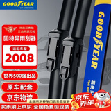 固特异（Goodyear）东风标致2008雨刮器14至18款标志15车16前胶条18雨刷片26/16