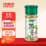 特瑞肯（TRICON）黑胡椒粉配料干净烧烤火锅牛排撒料炒菜凉拌煲汤烘焙调味品40g