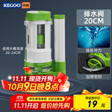 科固（KEGOO）马桶水箱配件通用排水阀老式坐便器抽水座便出水冲水阀20cm K5116