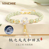 银千惠纯银和田玉桃花手链女款高端轻奢珍珠手串生日情人节礼物送女朋友 手链/999足银/施华洛世奇锆+七仓配送/当次日达 高级感玫瑰花礼盒送老婆/时尚女生礼物/配首饰证书