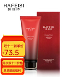 韩菲诗焕颜洗颜泥 补水保湿 洗面奶 女男可用 深层清洁控油