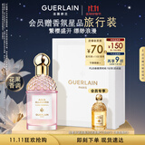 娇兰（Guerlain）花草水语樱之漫舞淡香水75ml香氛化妆品礼盒生日礼物女送女友