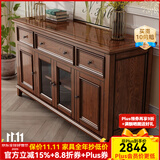 方寸毫厘 餐边柜 美式实木餐边柜酒柜中古靠墙厨房客厅餐厅茶水储物柜子  单层餐边柜1.6米(玻门) 胡桃色 白蜡木*水性漆