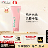 伊思（It’s skin）胶原蛋白多肽洗面奶150ml 深层清洁温和洁面乳男女礼物