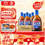 劲牌 蓝标劲酒 36度 125ml*12瓶 整箱装 双十一 自饮 送礼