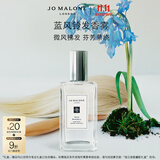 祖玛珑发香雾 蓝风铃香型30ml 生日礼物送女友 女生礼物 礼盒