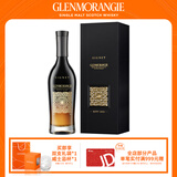格兰杰（Glenmorangie）洋酒 稀印 单一麦芽 苏格兰 威士忌 700ml