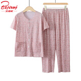 北极绒女士纯棉中老年夏季睡衣女薄款吸汗透气印花短袖开衫上衣裤子套装 梅咖粉花（短袖+长裤） 4XL （建议160-180斤）