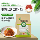 双塔龙口粉丝火锅速食山东特产正宗豌豆粉丝细粉条花甲粉丝 有机龙口粉丝350g 1件