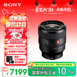 索尼（SONY）【保价11.11】FE 50mm F1.4 GM 全画幅大光圈定焦G大师镜头 人像摄影(SEL50F14GM)