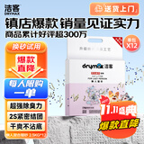 洁客 豆腐膨润土混合猫砂除臭结团懒人猫砂2.5kg*12袋共30kg