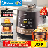 美的（Midea）【国家补贴】全自动智能预约电压力锅6L大容量家用双胆煲汤电饭煲60Easy203多功能高压锅4-6人