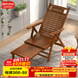 原声原代竹躺椅午休摇椅成人竹椅折叠摇摇椅老人椅午睡椅子折叠床户外凉椅 茶色竹躺椅（带拖脚）