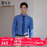 雅戈尔（YOUNGOR）长袖衬衫男DP免烫衬衫纯棉面料抗皱易打理新品 GLDP10171HFA蓝色 40
