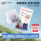 全棉呼吸自由拉拉裤全包臀一体式低敏轻薄透气婴儿学步裤出行便携试用4片 拉拉裤3XL4片【16-18KG】