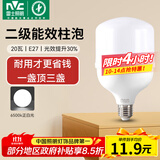 雷士（NVC）LED灯泡球泡节能灯柱泡E27家用商用照明灯工矿灯20瓦白光6500K