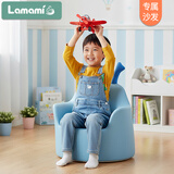 lamami 儿童宝宝小孩阅读学坐沙发凳椅花生桌学习书桌椅卡通高弹海绵701 鹿蓝蓝大号-推荐3-12岁-单沙发 海绵 51cm