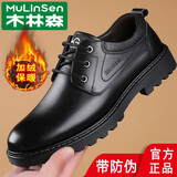木林森皮鞋男真皮高端男鞋休闲秋冬季加绒棉皮鞋男商务正装厚底大小码鞋 MLS18593M [系带加绒款] 41