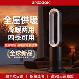 格库（GRECOOK）无叶风扇冷暖两用暖风机电风扇落地家用空气循环遥控负离子空气净化等离子除菌除甲醛 TP-09Plus冷暖两用+无叶风扇（灰银色）