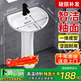 柯鲸 洗手盆方形立柱盆卫生间陶瓷洗手池台盆阳台洗脸盆面盆洗组合 B款立柱盆+下水配件+冷热龙头