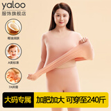 雅鹿秋衣秋裤女士抗菌200斤可穿加肥加大码胖mm保暖内衣套装秋冬季