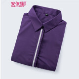 安依莲 职业装衬衫女加绒加厚春季OL通勤白色衬衣工作服修身商务工装 紫色短 M