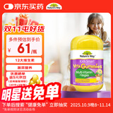 佳思敏（Nature's Way）维生素c儿童VC 儿童复合维生素蔬菜软糖 维C 60粒 2岁以上