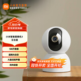小米智能摄像机3云台版 家用摄像头 500万像素 3K微光全彩 AI人形侦测 双向语音 小米智能摄像机3 云台版