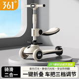 361°儿童滑板车3-6-10岁可坐男女小孩滑行踏板车宝宝送节日礼物611A