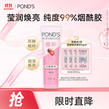 旁氏（POND'S）樱粹粉润焕亮洁面乳120g烟酰胺温和洗面奶男女去角质