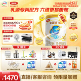 伊利金领冠珍护【三代OPO好吸收】幼儿A2奶粉3段(1-3岁)900g*6整箱装