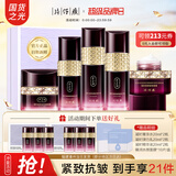 片仔癀凝时紧致抗皱护肤品套装礼盒淡纹修护水乳补水保湿霜送妈妈送女友 水+乳+精华+面霜+眼霜