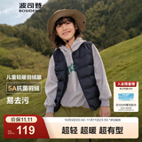 波司登（BOSIDENG）25新款轻薄羽绒服男女儿童5A抗菌90绒百搭休闲内搭短款经典马甲 黑色8056囤货拍大 165 /84A 约 155-165cm 54kg
