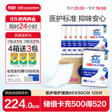 可靠（COCO）医护级成人护理垫XL120片（尺寸60*90cm）老年人隔尿垫孕妇产褥垫