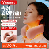 赛亿（Shinee）热水袋U型颈椎专用热敷脖子肩颈注水防爆暖宝宝暖水袋围脖送礼品