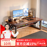 蔓斯菲尔电脑桌台式电竞桌椅套装桌子卧室简易书桌办公桌工作台家用 100深胡桃+3cm加厚纤维板+带层架