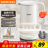 苏泊尔（SUPOR）电水壶家用大容量电热水壶 烧水壶 多段调温 恒温水壶 304不锈钢精控健康电水壶SW-17J76A
