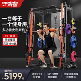 美力德 K9史密斯机综合训练器健身器材龙门架举重床深蹲卧推杠铃架 裸机+哑铃凳+自由奥杆+100KG铃片