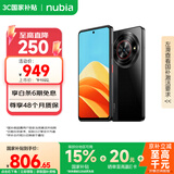 努比亚（nubia）小牛 【国家补贴】12GB+256GB 玄采 一亿像素高清主摄 5000mAh大电池 5G拍照中兴手机 