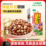 十月稻田 芡实 400g  圆粒红皮鸡头米 鸡头果 五谷杂粮粗粮 炖汤煲粥材料