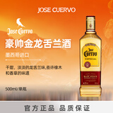 豪帅快活（JOSE CUERVO）洋酒 豪帅金墨西哥龙舌兰酒500ml 新款